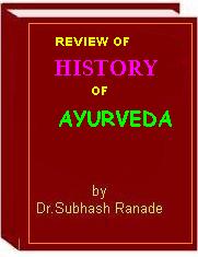 history of Ayurveda