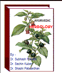 Ayurvedic Art of Diagnosis