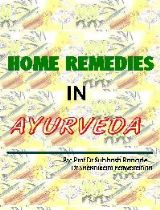 Home Remedies in Ayurveda